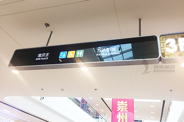 商業(yè)導(dǎo)視系統(tǒng) 商業(yè)導(dǎo)視系統(tǒng)