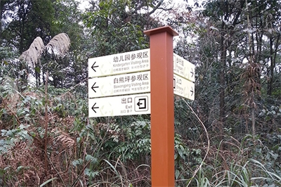 5A景區標識的規范要求 5A景區標識的規范要求