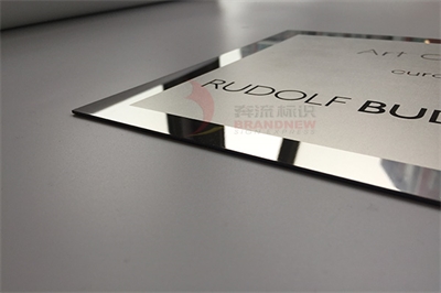 不銹鋼標牌制作過程 不銹鋼標牌制作過程