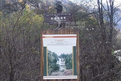 景區標識系統功能設計分類 景區標識系統功能設計分類