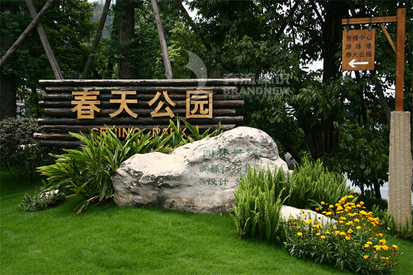 房地產標識 房地產標識