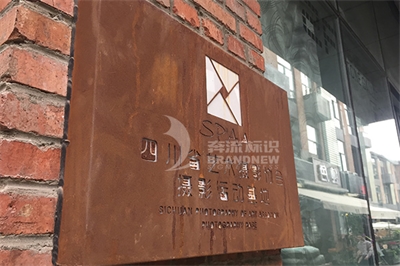 常規(guī)標(biāo)牌制作材料(一) 常規(guī)標(biāo)牌制作材料(一)