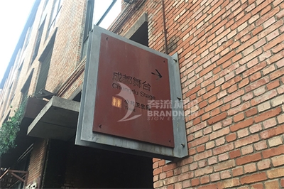 未來(lái)的標(biāo)牌制作行業(yè)(二) 未來(lái)的標(biāo)牌制作行業(yè)(二)