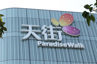 商業街導向標識位置的設計原則 商業街導向標識位置的設計原則