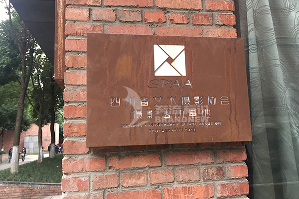 標(biāo)牌制作 標(biāo)牌制作