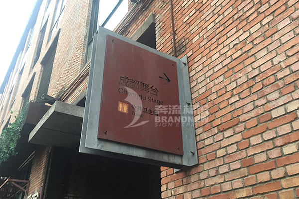 標(biāo)牌制作 標(biāo)牌制作