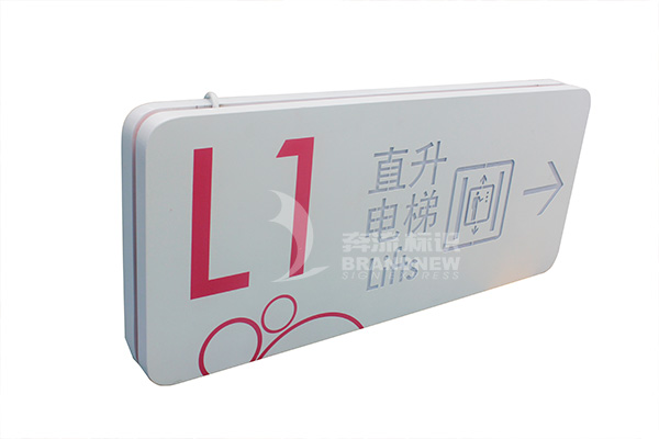 淺談絲印標(biāo)牌(一) 淺談絲印標(biāo)牌(一)