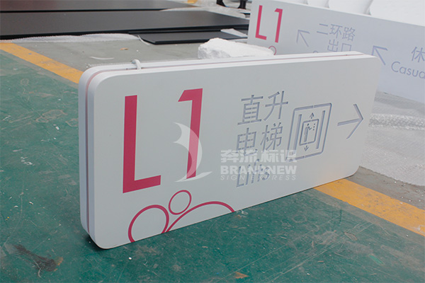 淺談絲印標(biāo)牌(二) 淺談絲印標(biāo)牌(二)