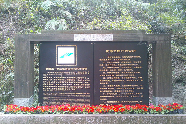 旅游景區安全標識分類(二) 旅游景區安全標識分類(二)