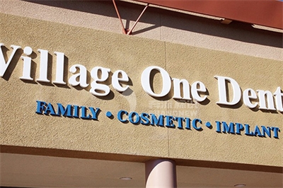 淺談商場標識導視系統 淺談商場標識導視系統