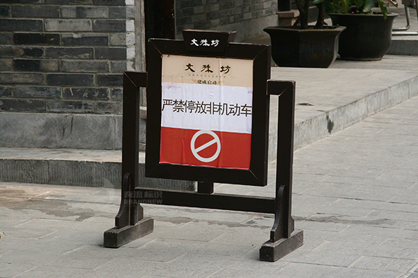 安全標(biāo)識 安全標(biāo)識