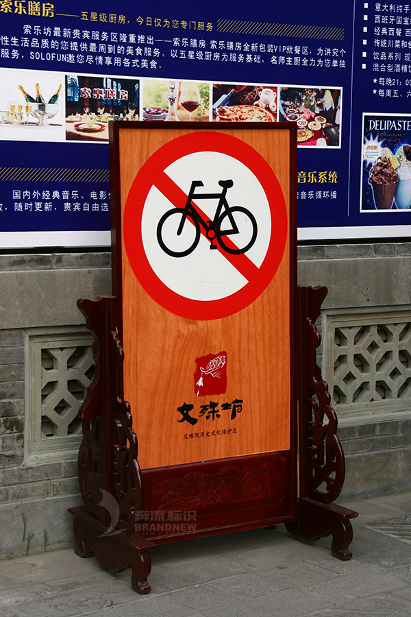 安全標(biāo)識 安全標(biāo)識