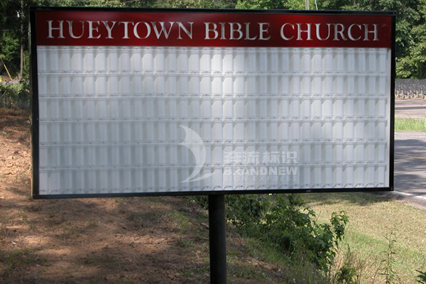 黨建標識標牌 黨建標識標牌