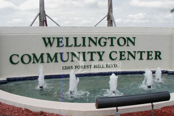 校園導(dǎo)視系統(tǒng) 校園導(dǎo)視系統(tǒng)