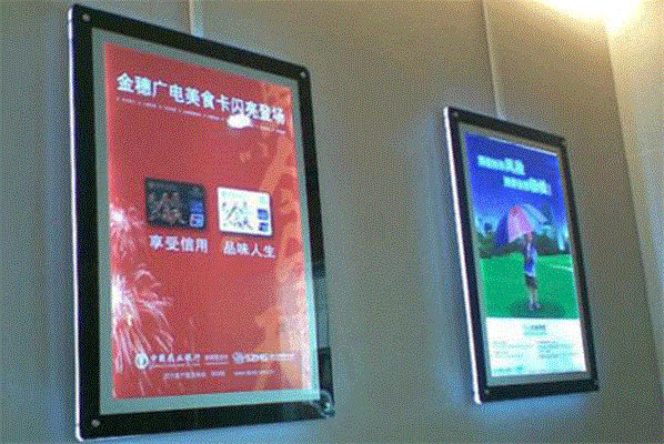 超薄燈箱的制作流程(一) 超薄燈箱的制作流程(一)