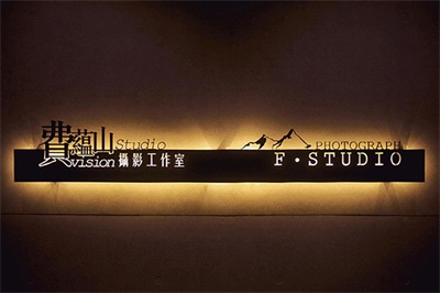 廣告標(biāo)識制作的細(xì)節(jié)要求 廣告標(biāo)識制作的細(xì)節(jié)要求