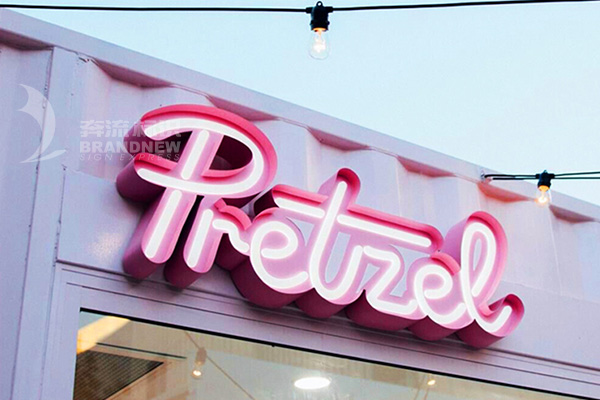 戶外標識 戶外標識