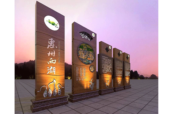 景區(qū)標(biāo)識牌 景區(qū)標(biāo)識牌