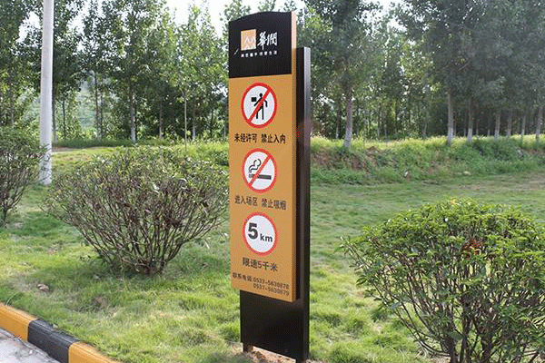 景區(qū)標(biāo)識牌 景區(qū)標(biāo)識牌
