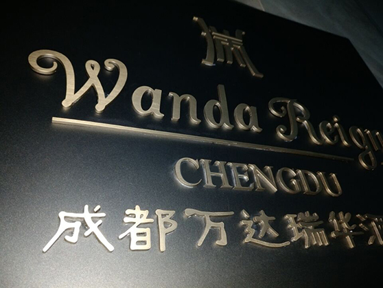 標(biāo)識(shí)牌 標(biāo)識(shí)牌