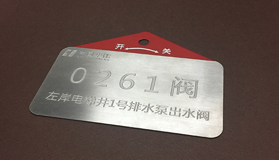 標(biāo)識(shí)牌 標(biāo)識(shí)牌