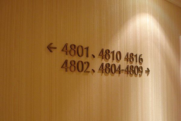 酒店標(biāo)識標(biāo)牌 酒店標(biāo)識標(biāo)牌