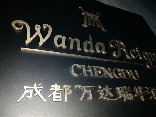 標識牌的特點 標識牌的特點