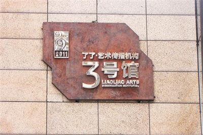 跨境電商為標識行業帶來了春天！