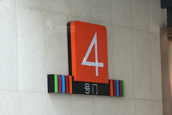 購物中心導向標識系統 購物中心導向標識系統