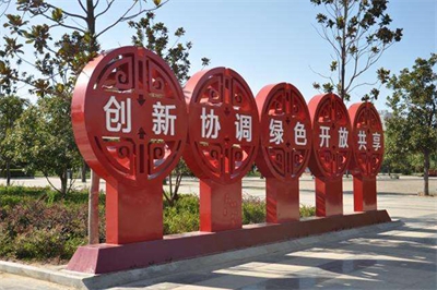 公共環境標識系統的特征