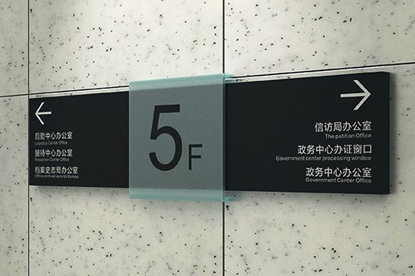 金屬標(biāo)識牌 金屬標(biāo)識牌