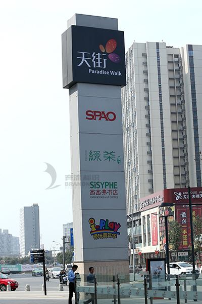 精神堡壘 精神堡壘