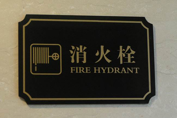 標識設計 標識設計