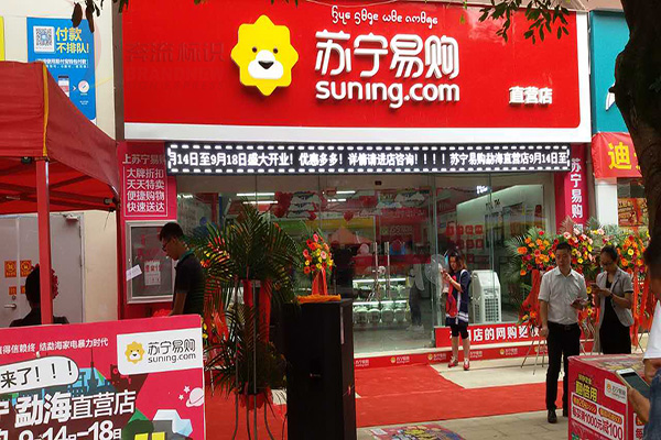 連鎖門店招牌 連鎖門店招牌