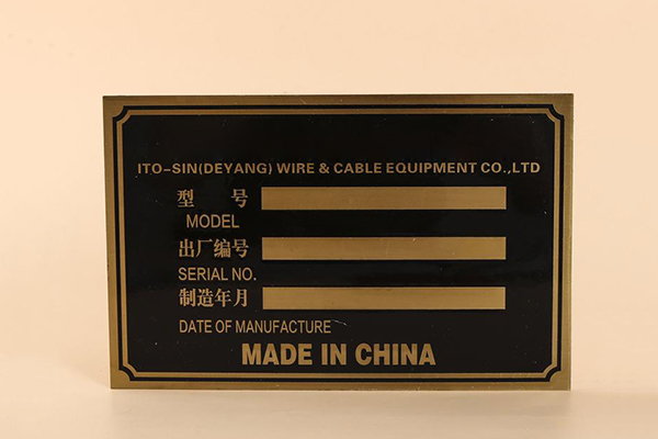 腐蝕標(biāo)識(shí)牌 腐蝕標(biāo)識(shí)牌