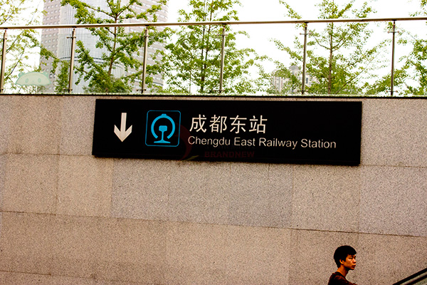 導示體系 導示體系