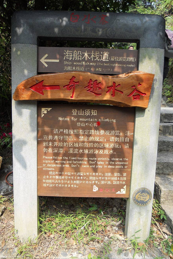 標識系統 標識系統