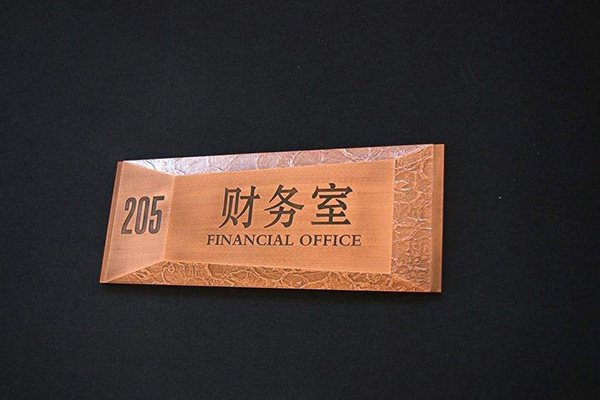 鋁標(biāo)牌 鋁標(biāo)牌