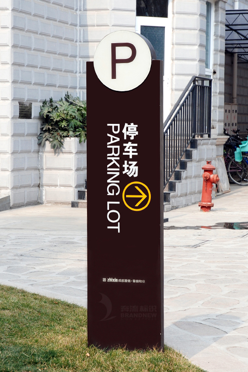 廣告標識 廣告標識