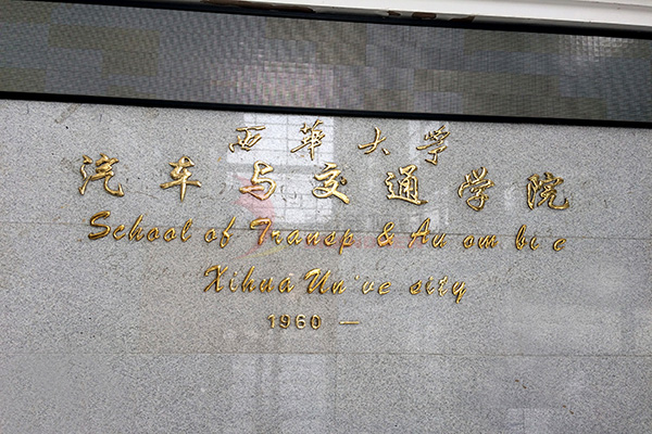 不銹鋼字 不銹鋼字