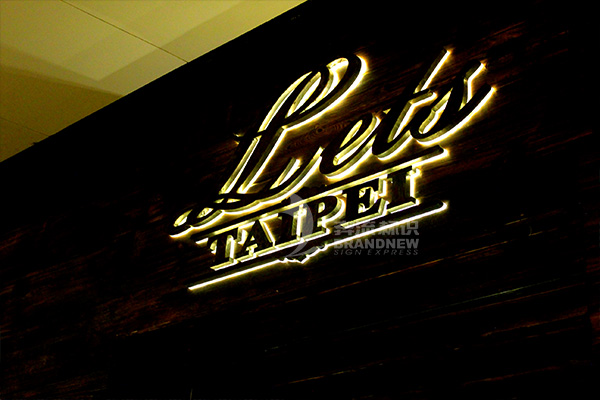 背發光字 背發光字