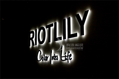 精品不銹鋼字材料的類別與表現