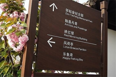 廣告標(biāo)識牌的制作