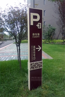 不規(guī)則的導視是一種藝術