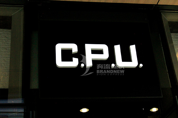 店鋪招牌 店鋪招牌