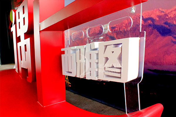 賣場招牌 賣場招牌