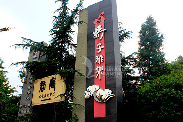 精神堡壘 精神堡壘