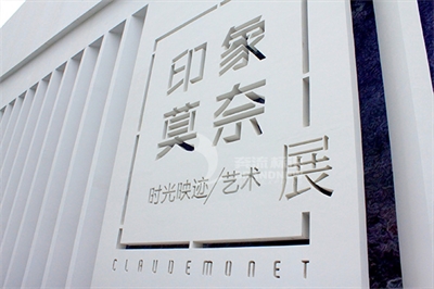 亞克力標(biāo)牌的批量絲印（上）