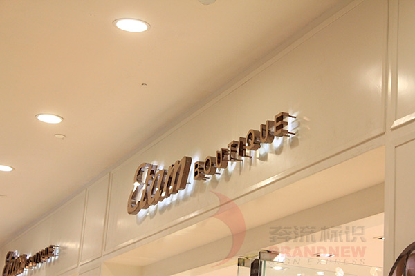 室內標識牌 室內標識牌