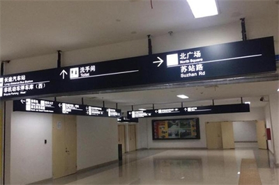 地下車庫引導標識系統概念